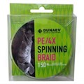 SPINING BRAID PE/4X color LIME 150м
