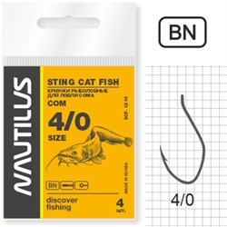 Крючок Nautilus Stinng Cat Fish Сом SCF-1219BN № 4.0 (уп. 4шт) - фото 13373