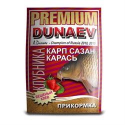 Прикормка DUNAEV PREMIUM КЛУБНИКА 1 кг - фото 14387
