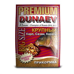 Прикормка DUNAEV PREMIUM BIG SIZE 1кг - фото 14389