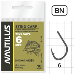 Крючок Nautilus Sting Carp Wide gape S-1142BN № 6 уп. (10 шт) - фото 21580