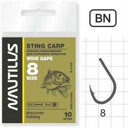 Крючок Nautilus Sting Carp Wide gape S-1142BN № 8 уп. (10 шт) - фото 21581
