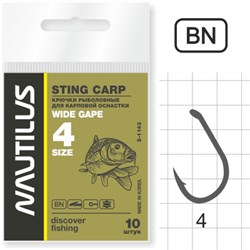 Крючок Nautilus Sting Carp Wide gape S-1143BN № 4 уп. (10 шт) - фото 21584