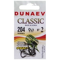Крючок Dunaev Classic 204 # 2 (упак. 6 шт) - фото 22239