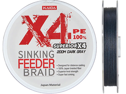 Плетеный шнур Kaida Sinking Feeder Braid X4 PE 0,18 мм 200 м - фото 24336