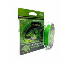 Плетеный шнур Kaida LEGEND 4X PE 150m 0,20мм 17.48кг Green 25853 - фото 30607