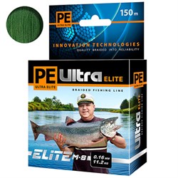 Плетеный шнур AQUA PE ULTRA ELITE M-8 Dark Green 0,16mm 150m, цвет - темно-зеленый, test - 11,20kg 33384