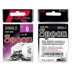 RUZZA Крючок Single Spoon Hook №6 10шт 33415
