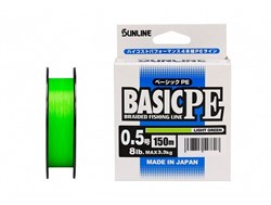 Плетёный шнур Sunline BASIC PE HG #0.5/8lb 150m Light Green 33784