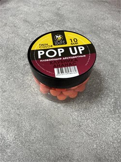 Бойлы плавающие двухцветные Pop-Up Twin Color LION BAITS Клубника-Ананас 10мм 33901