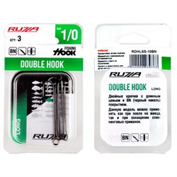 RUZZA Крючок двойной Double Hook Long SS №1/0 3шт 34496