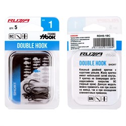 RUZZA Крючок двойной Double Hook Short №1 5шт 34499