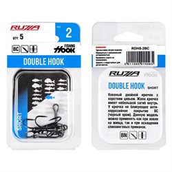 RUZZA Крючок двойной Double Hook Short №2 5шт 34500