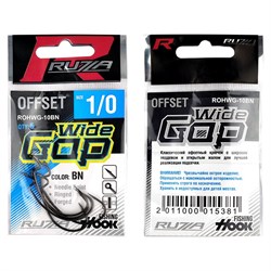 RUZZA Крючок офсетный Offset Hook Wide Gap №1/0 5шт 34506