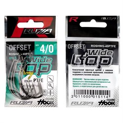 RUZZA Крючок офсетный Offset Strong Hook Wide Gap №4/0 5шт 34513