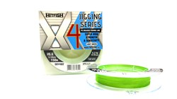 Шнур HITFISH X4 Jigging Series Light Green d-0,165мм 8,5кг 150м #1.0 - фото 6717