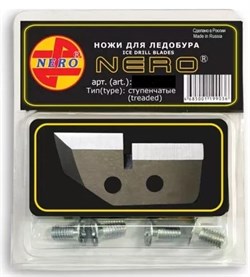 Ножи "NERO"130(М) ступенчатые (левое вращение) - фото 6992