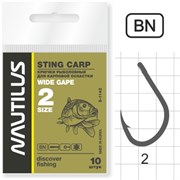 Крючок Nautilus Sting Carp Wide gape S-1142BN № 2 уп. (10 шт)