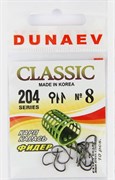 Крючок Dunaev Classic 204 # 8 (упак.10 шт)