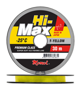 Леска зимняя Hi-Max F-Yellow 0,10 мм, 1,2 кг, 30 м, флуоресцентная 26511