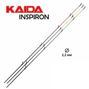 Набор квивертипов Kaida Inspiron 3,6м 120гр (Carbon 3шт) 29505