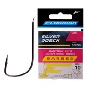 Крючок Flagman Silver Roach №18 10шт 30957