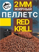 Пеллетс жирный Ред Криль, 2 мм.1 кг,  "Тигровая Акула" 33324