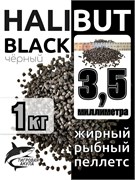 Пеллетс жирный Halibut Black, 3,5 мм.1 кг,  "Тигровая Акула" 33326