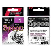 RUZZA Крючок Single Spoon Hook №4 10шт 33414