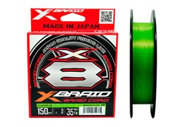 Плетёный шнур YGK X-Braid Braid Cord X8 #2.0/35lb 150m 33786