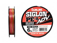 Плетёный шнур Sunline SIGLON ADV x8 #0.5/6lb 150m Multi Color 33787