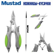 Кусачки-ножницы MUSTAD HEAVY-DUTY BRAID CUTTER для плетенки, поводкового материала, лидкора, лески 34188