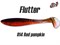 Силиконовая приманка Flutter 6 014 Squid (уп. 3шт) - фото 14893