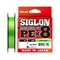 Шнур Sunline SIGLON PE X8 #1.7 13,0кг 150м light green 27867 - фото 34322