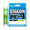 Шнур Sunline SIGLON PE X4 #0.3 2,1кг 150м light green 29605 - фото 37305