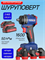Аккумуляторная дрель-шуруповерт Nanwei NW-D8219P-2, 50Hm, 2Ah*2, 20 В 33037