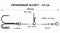 Титановый ассист Vido Craft 11 см VD-TiJE-11 33308
