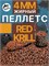 Пеллетс жирный Ред Криль, 4 мм.1 кг,  "Тигровая Акула" 33323