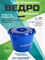 ELEGANCE FEEDER PRO Ведро для прикормки с крышкой 18л 33409