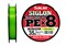 Плетёный шнур Sunline SIGLON PEx8 #2.0/35lb 150m Light Green 33779