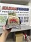 Бейсболка PAL Trout Cap PVC-2601 бежевая 34195