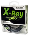 X-RAY 8X 135м Зеленая