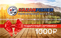 ПОДАРОЧНЫЕ СЕРТИФИКАТЫ