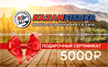 5000р
