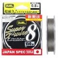 PE SUPER X-WIRE X8 SILVER 150м