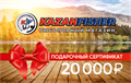 20000р