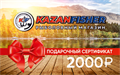 2000р