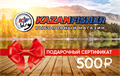 500р