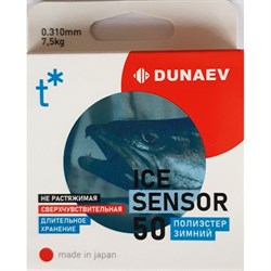Леска Dunaev Ice Sensor 0,310 (7,5 кг) 50м - фото 11538