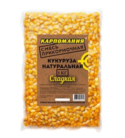 Кукуруза натуральная сладкая 1 кг  Карпомания - фото 13965